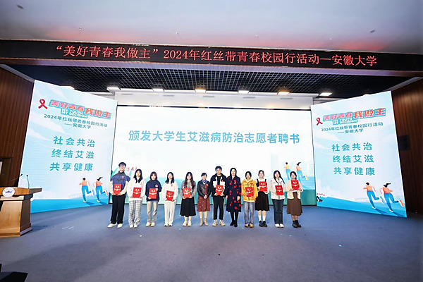 微信图片_20241122204830.jpg