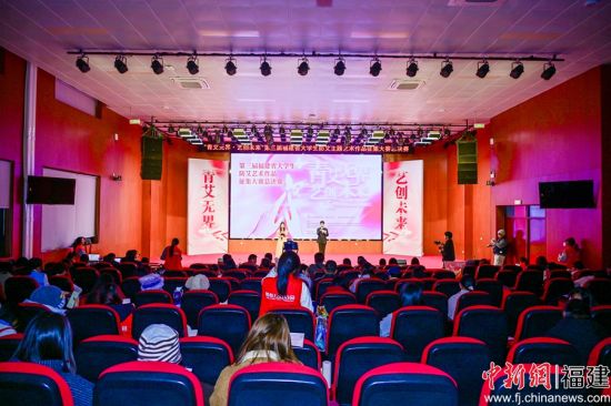 　　近日，第三届福建省大学生防艾主题艺术作品征集大赛总决赛在福建江夏学院举行。福建江夏学院 供图