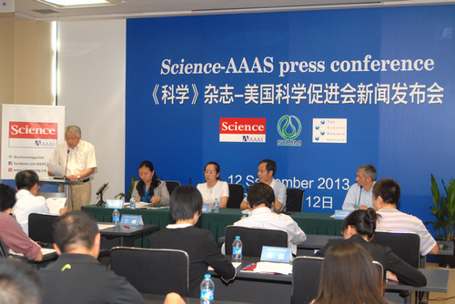 新闻发布会现场