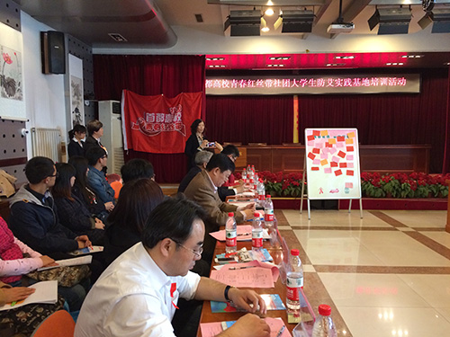 卫计委疾控处谢辉处长讲话