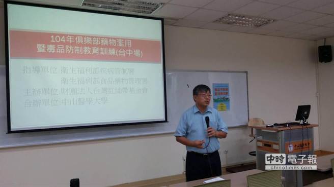 防爱滋 红丝带基金会提升从业人员训练 防爱滋 红丝带基金会提升从业人员训练