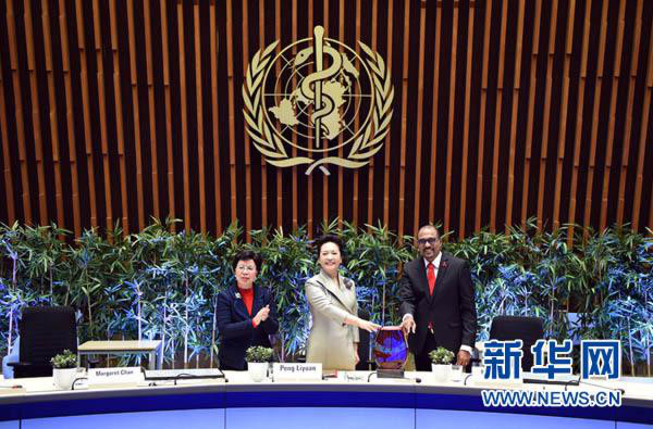 1月18日，国家主席习近平夫人、世界卫生组织结核病和艾滋病防治亲善大使彭丽媛应世界卫生组织总干事陈冯富珍和联合国艾滋病规划署执行主任西迪贝邀请，在瑞士日内瓦出席为她举行的亲善大使任期续延暨颁奖仪式。这是联合国艾滋病规划署执行主任西迪贝向彭丽媛颁发艾滋病防治“杰出成就奖”奖杯。新华社记者谢环驰摄