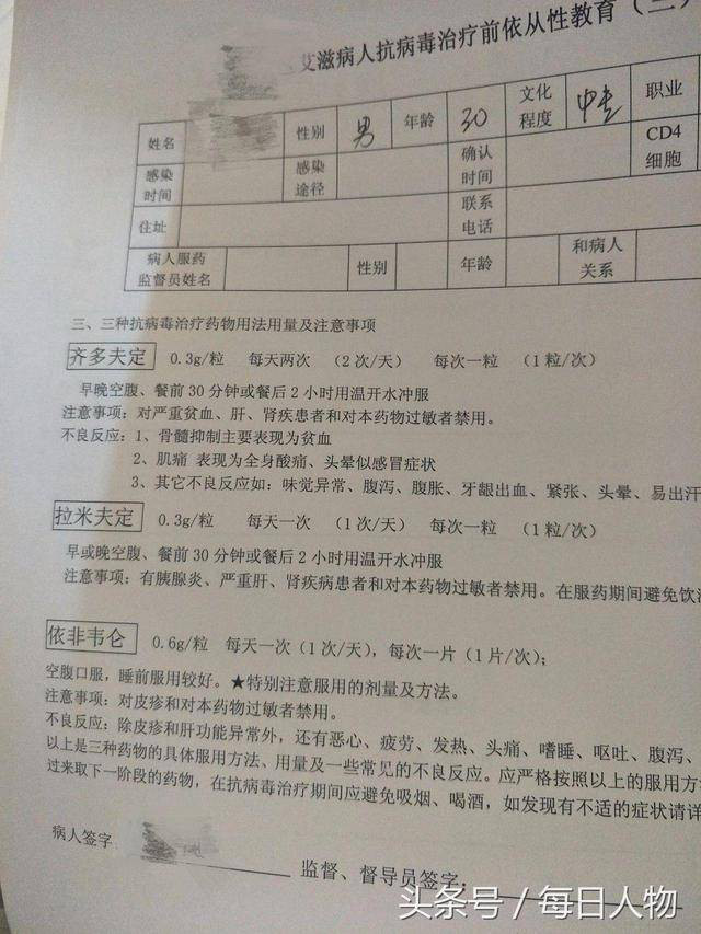 一个三线城市的艾滋故事：男同感染者占八成，亲人冷漠歧视比病毒还可怕