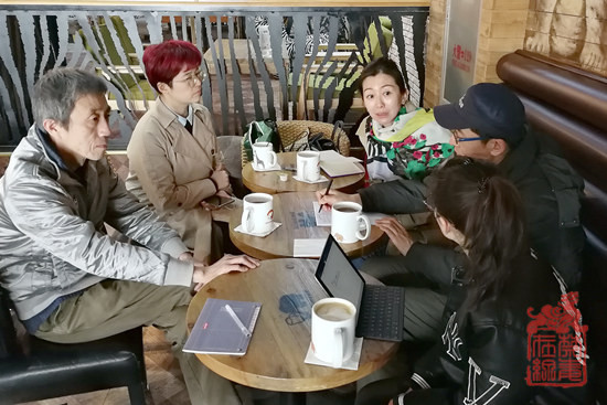 图为中央戏剧学院创作团队与禁毒基地项目负责人讨论禁毒剧本