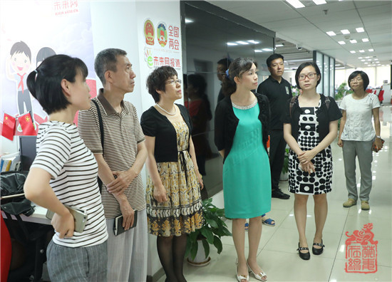 药研所、禁毒基地相关负责人参观未来网