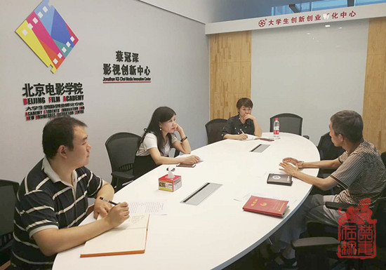禁毒基地项目负责人与北京电影学院学生处、团委负责老师研究禁毒微艺术大赛方案