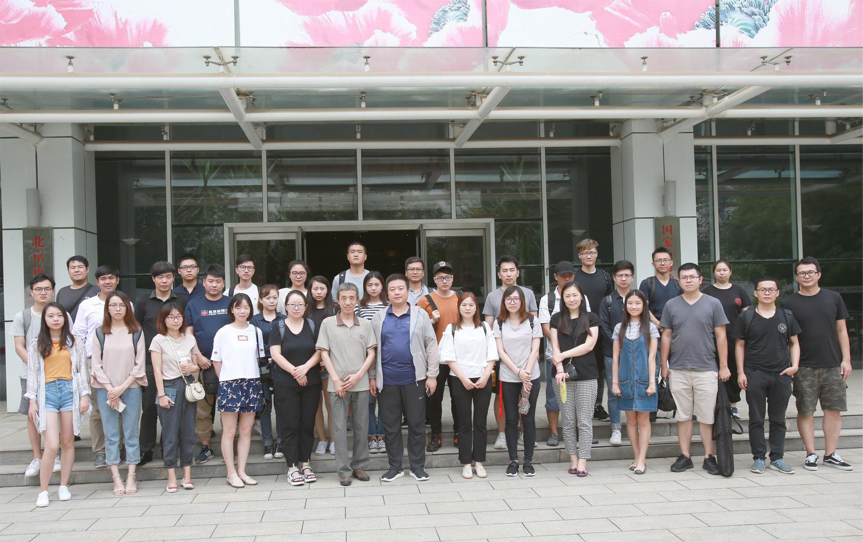 30家在京网络主流媒体到北京市禁毒教育基地参观“砥砺前行——首都禁毒25年主题成果展”和基地展厅1