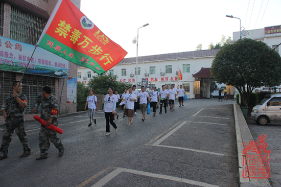 图为禁毒万步行活动现场