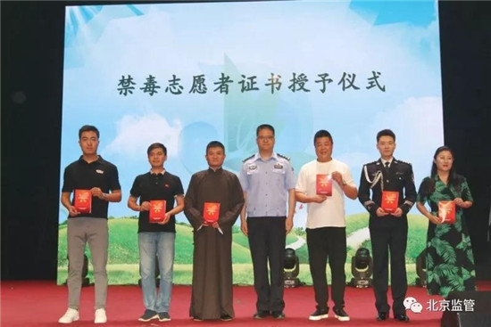 微信图片_20190625110415