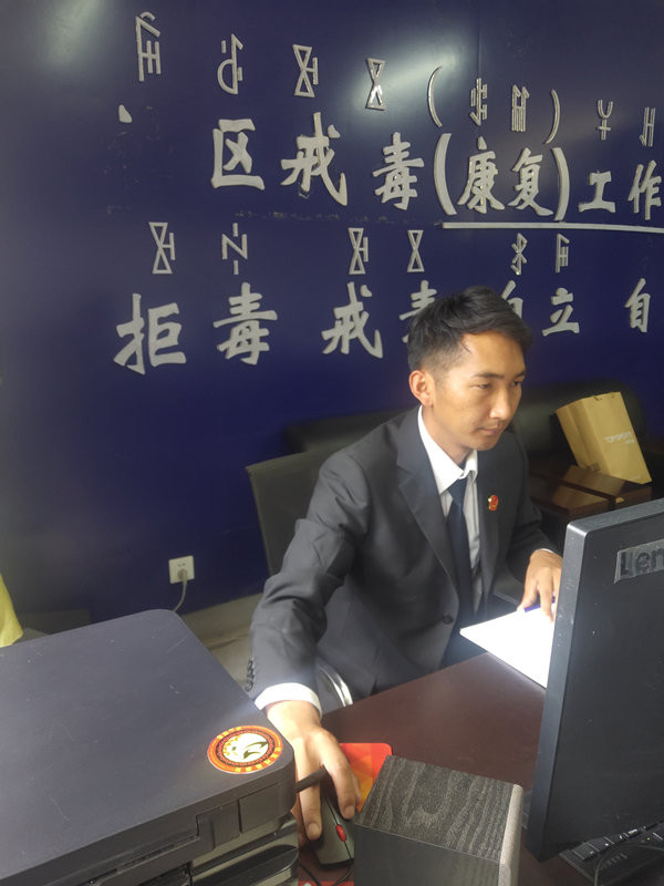 图片默认标题_fororder_在社区戒毒康复工作站完善吸毒人员信息 摄影 吉克石格