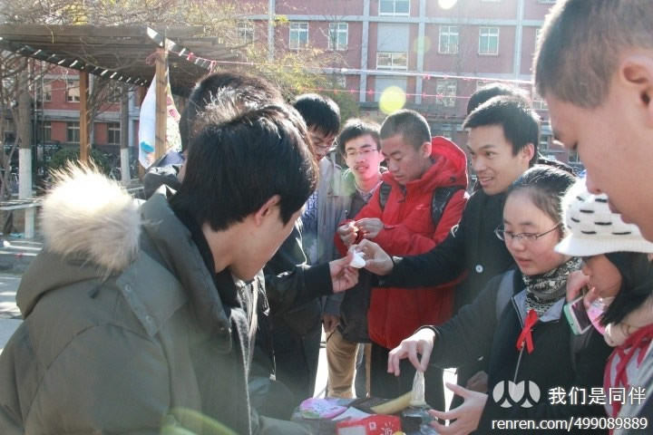 地质大学12·1社区防艾宣传