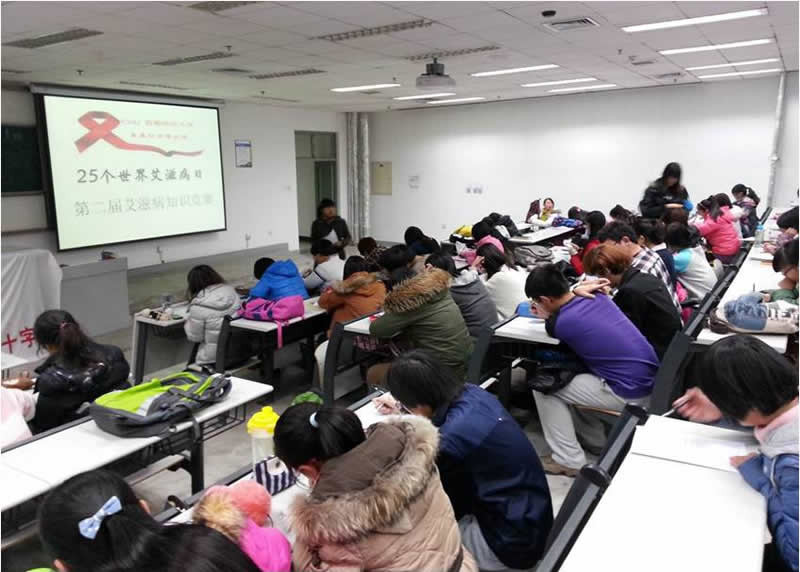 首师大12·1活动