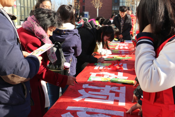 北京城市学院12.1防艾外展照片