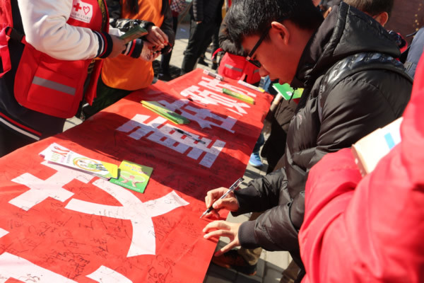 北京城市学院12.1防艾外展照片