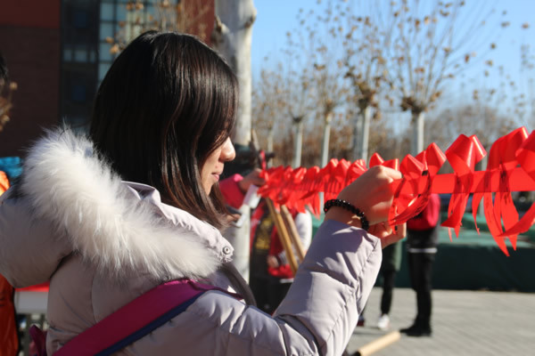 北京城市学院12.1防艾外展照片
