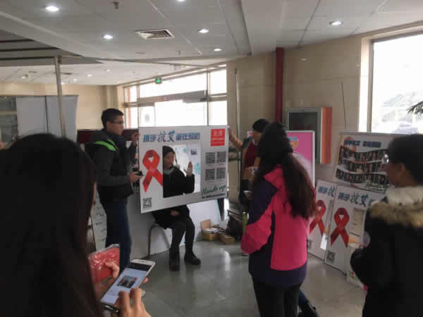 团中央防艾公益挑战赛活动照片