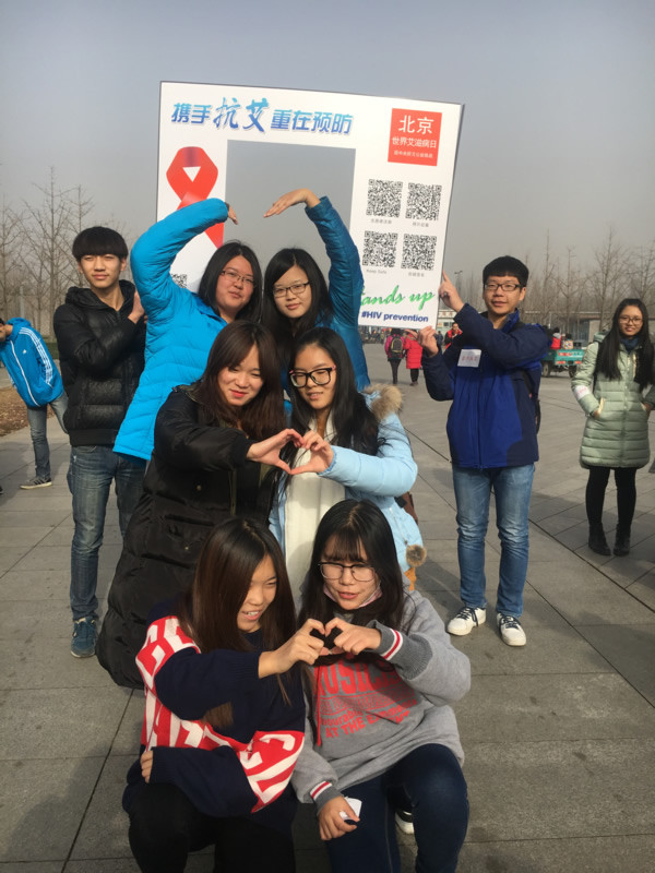 团中央防艾公益挑战赛活动照片