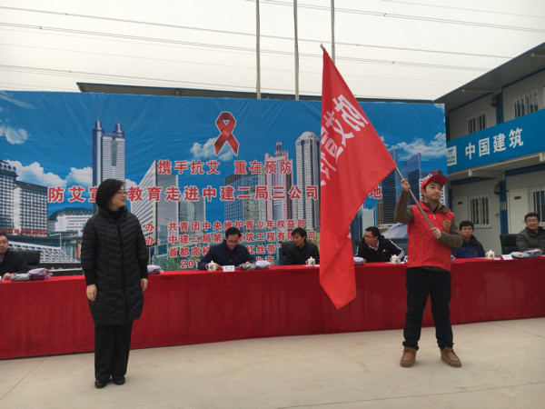 团中央中建二局三公司工地健康包活动