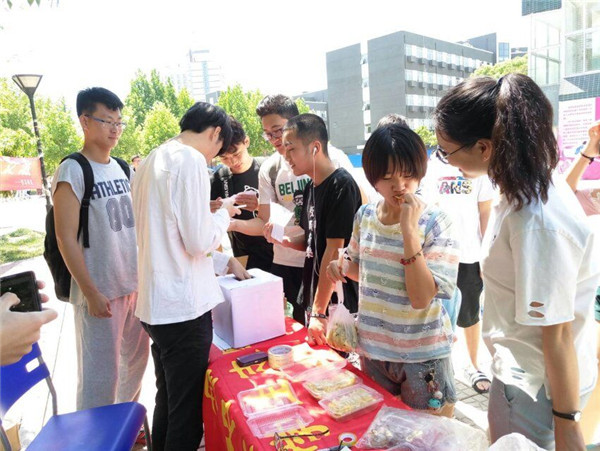 北京石油化工学院防艾宣传之柠檬大挑战