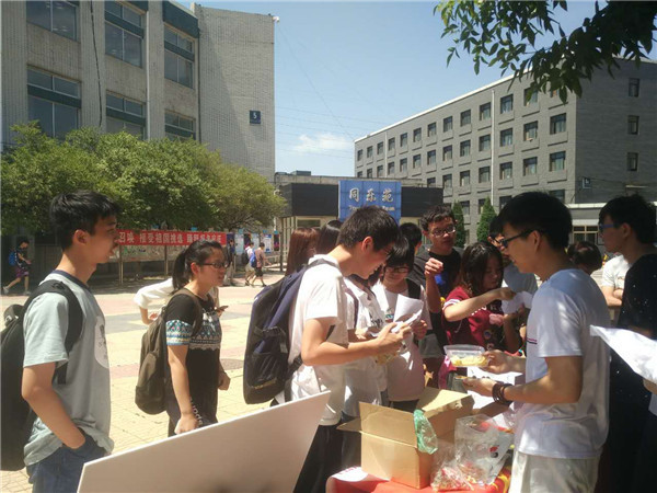 北京石油化工学院防艾宣传之柠檬大挑战